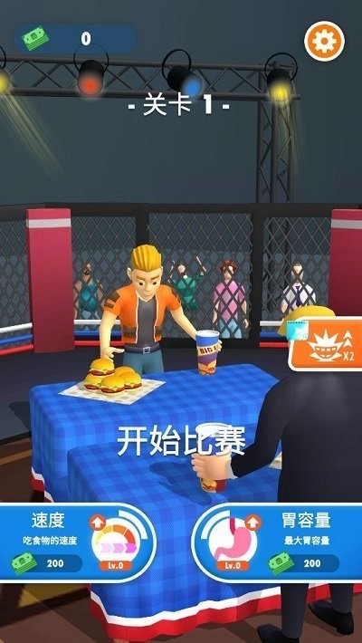 大胃王吃货比赛官方版 v1.2.0 安卓版 0