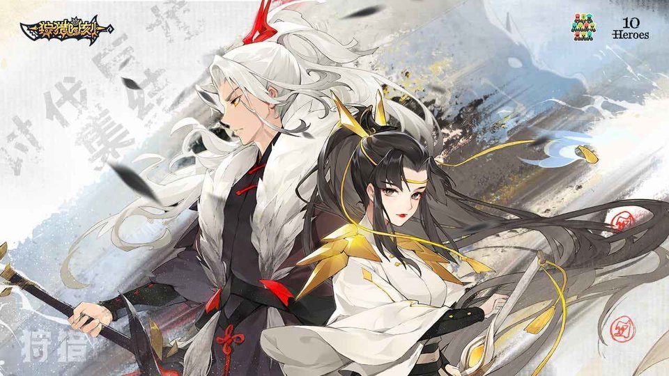 狩猎时刻游戏 v1.2.1 安卓最新版 2