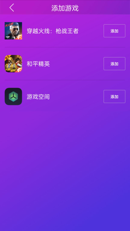 智游精灵app v3.10.3 安卓正式版 2