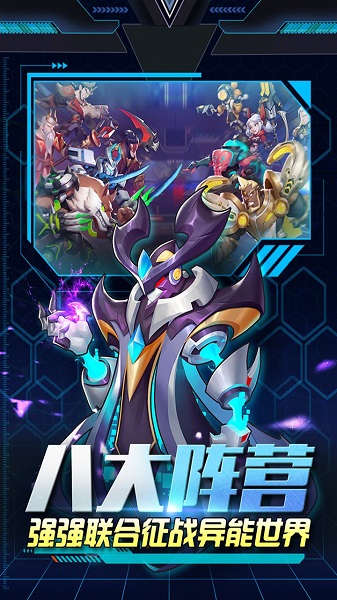 王者风范官方版 v1.1.9.0 安卓版 0