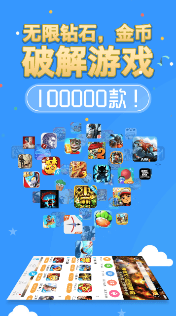 八门神器免root权限版2022 v3.8.7.2 安卓共存版 3