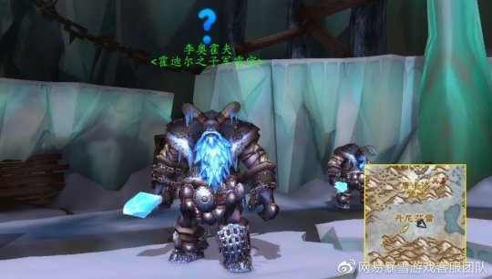 WLK怀旧服：头肩附魔的相关声望介绍