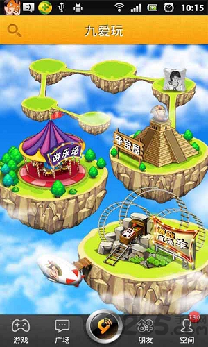九城游戏中心手机版 v2.5.0 安卓版 0
