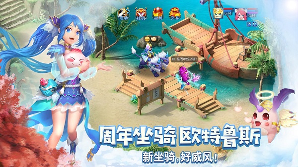 天书奇谈游戏 v1.4.1.0 安卓版 0