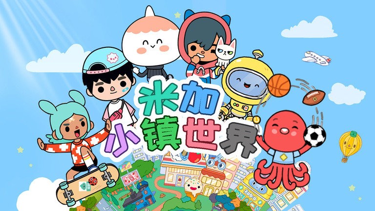 米加小镇世界披萨店官方版 v4.4 安卓最新版 0