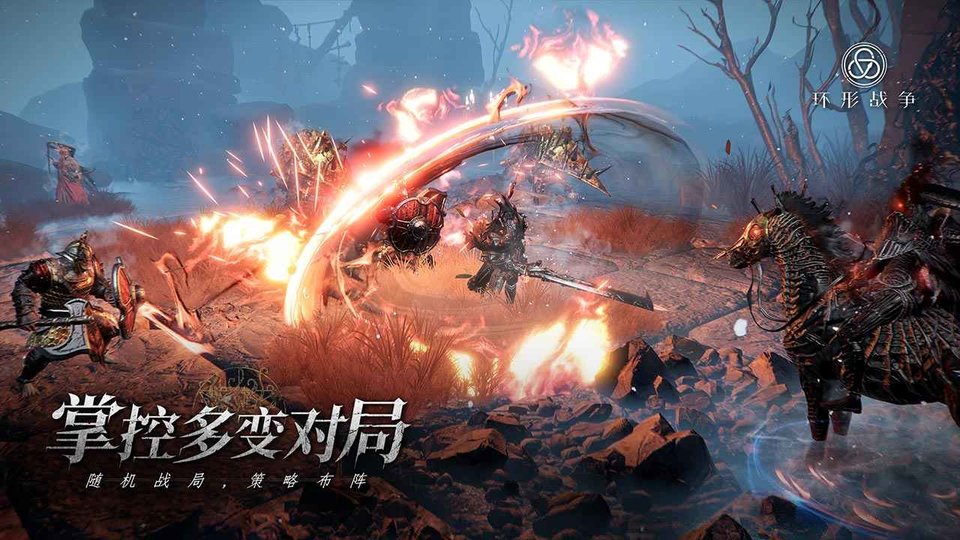 环形战争手游 v0.14.1.31 安卓最新版 3