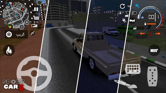 超跑模拟驾驶3游戏 v1.02.024 安卓版 1