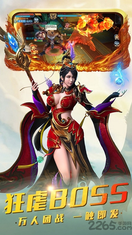 梦幻隋唐官方版 v1.2.111 安卓免费版 2