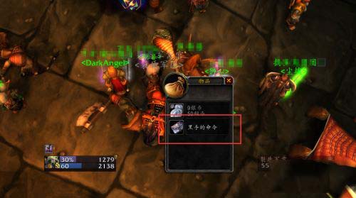 魔兽世界黑翼之巢开门任务怎么做-黑翼之巢开门任务完成攻略