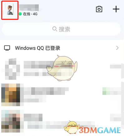 2021最新版《QQ》勋章墙查看方法