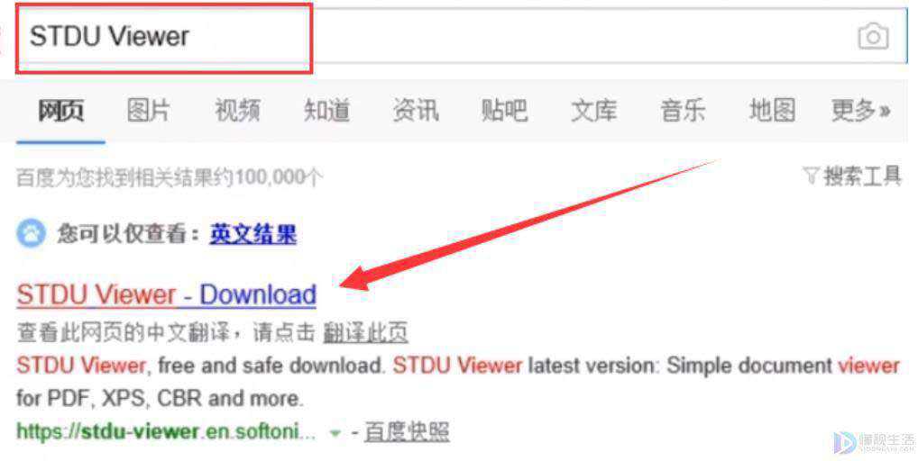 如何打开djvu文件