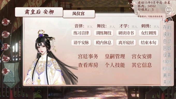 深宫曲怎么快速怀孕_快速怀孕方法介绍