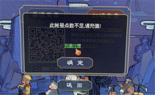 梦幻西游点卡怎么算-点卡收费机制