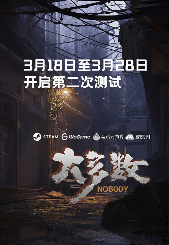 大多数正式版什么时候出_正式版游戏上线时间