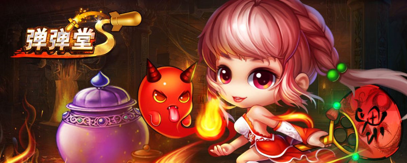 弹弹堂天外魔境攻略_天外魔境副本通关攻略