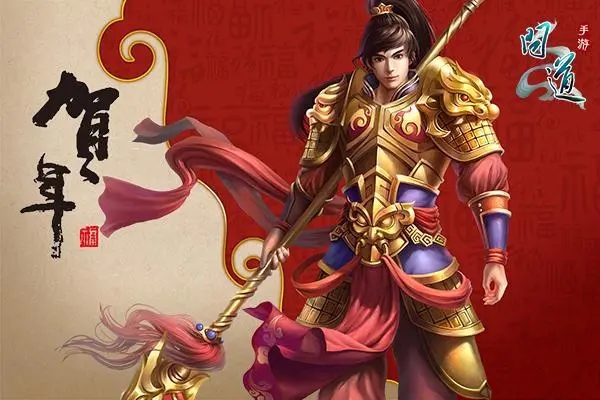 问道手游法宝怎么快速升级_法宝快速升级方法攻略