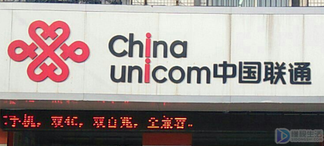 10012是什么电话总是给我打电话