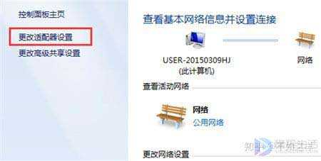 电脑网页无法访问怎么办