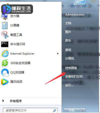 音频管理器在哪里打开