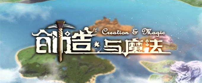 创造与魔法黑蚀龙怎么获得_创造与魔法黑蚀龙获取方式