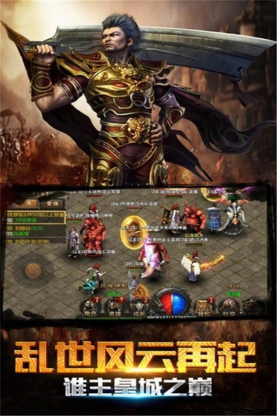 清风传世sf版 v3.77 安卓变态版 0