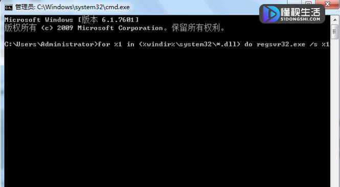0xc0000022错误无法正常启动正确解决方法教程(6)