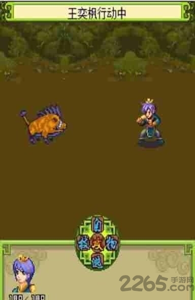 倚天屠龙之君临天下官方版 v1.0.0 安卓最新版 3