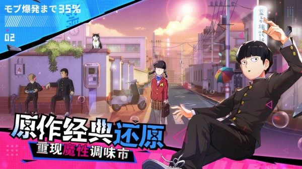漫画模拟器最新版(暂未上线) v1.0.0 安卓最新版 2