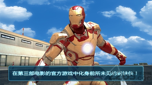 钢铁侠3完整修改版 v1.6.9 安卓无限钻石版 3