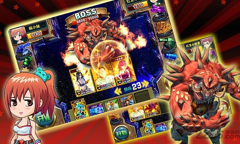 白富美大战贪官内购破解版 v2.1.0 安卓版 2
