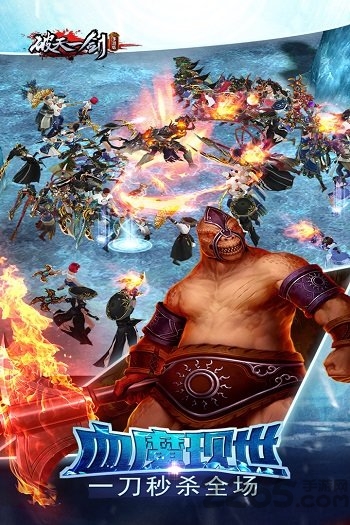 破天一剑手游变态版 v1.20 安卓sf版 2