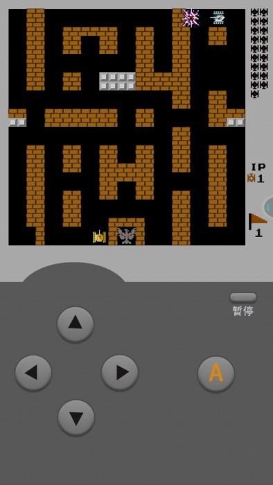 坦克大战fc版游戏 v1.1 安卓版 3