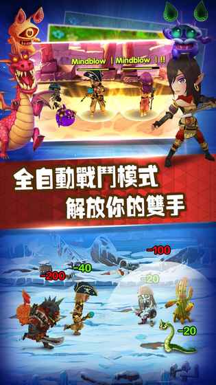 天天打怪兽