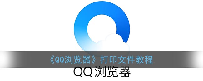 qq浏览器网页入口在线_qq浏览器网页版进入