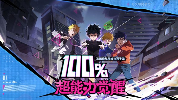 漫画模拟器最新版(暂未上线) v1.0.0 安卓最新版 0