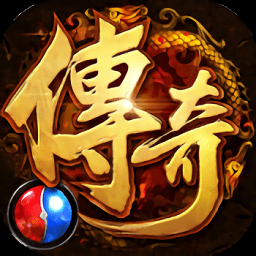 清风传世私服版下载_清风传世sf版下载