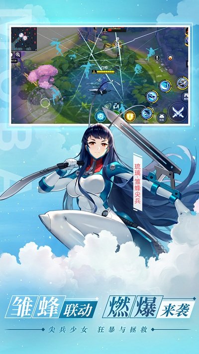 300大作战手游官方版 v3.40.1 安卓手机版 2