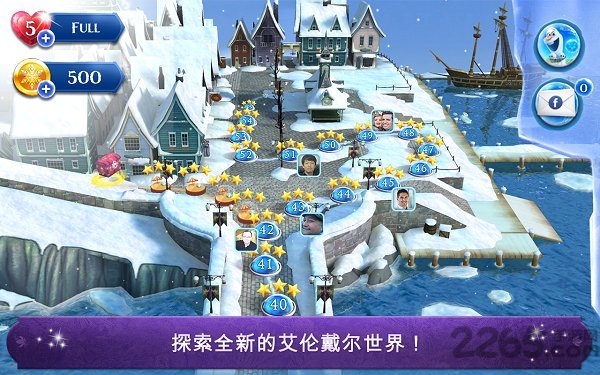 冰雪奇缘冰纷乐最新版 v11.9.0 安卓手机版 4