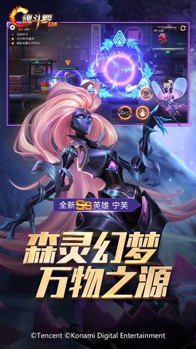 魂斗罗归来最新版本 v1.50.95.2842 安卓版 1
