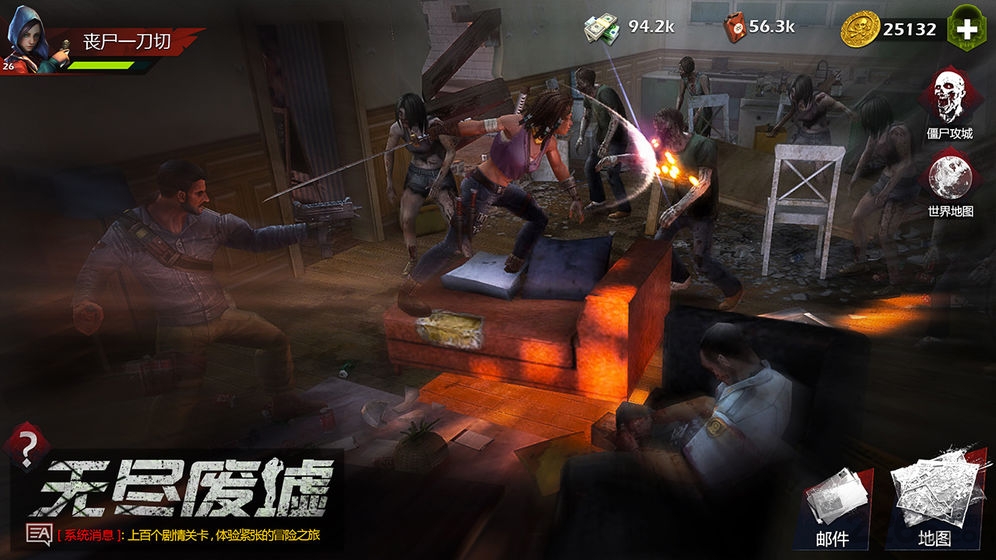 危城求生游戏(暂未上线) v1.1.0 安卓最新版 0