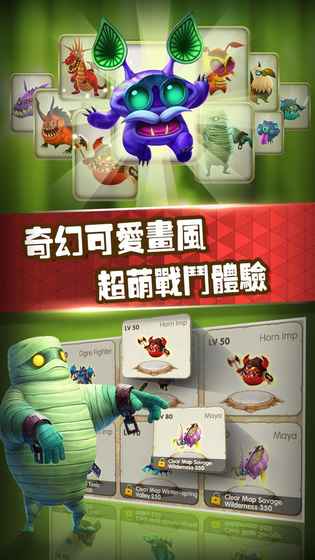 天天打怪兽 v2.0.21 安卓版 1