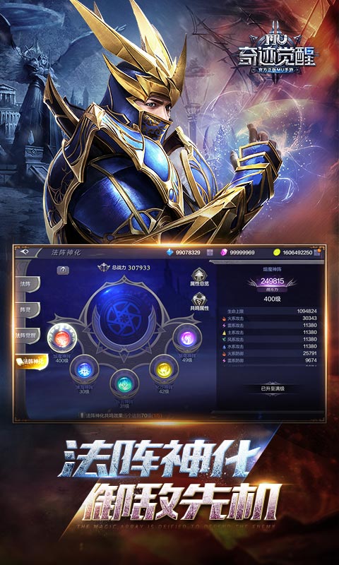 腾讯壮游奇迹手游(暂未上线) v1.0 安卓最新版 0