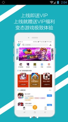 bt手游之家app v1.1.5 安卓版 2