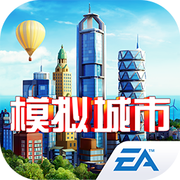 模拟城市3000世界版下载_模拟城市3000手机版下载v0.49.21315.17862安卓版