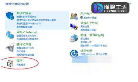 0xc0000022错误无法正常启动正确解决方法教程(1)