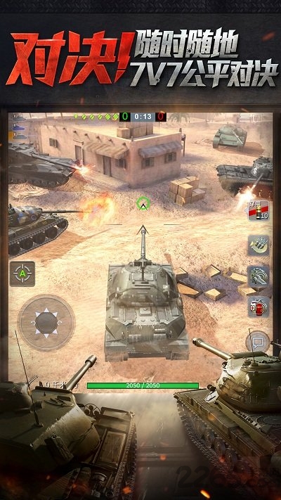 坦克世界闪击战官方版 v9.4.0 安卓最新版 2