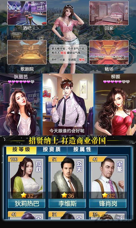 不差钱完整版(暂未上线) v1.0.1 安卓版 1