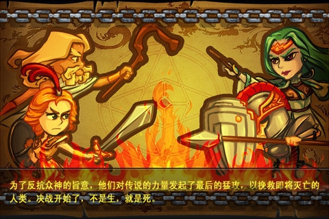 佣兵军团内购破解版 v1.0.2 安卓无限金币版 0