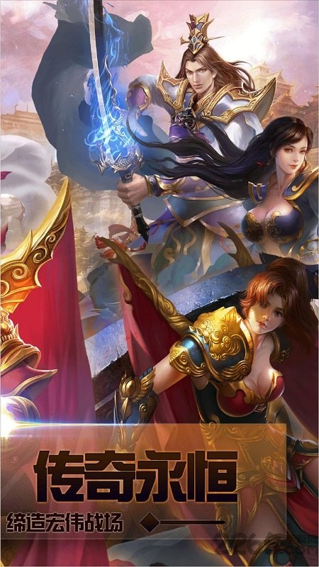 七龙纪2手机客户端(暂未上线) v1.6.8 安卓版 3