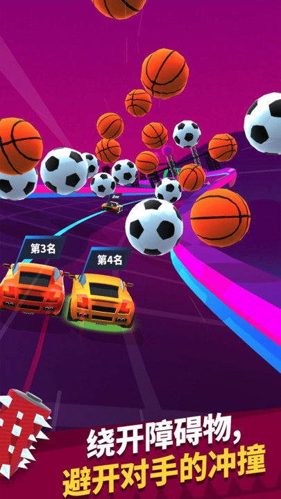 狂暴飞车最新版 v3.2.2 安卓版 3